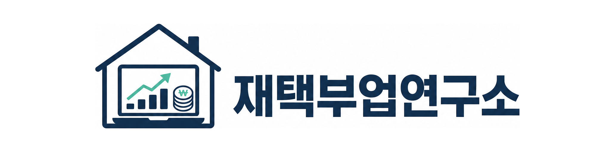 재택부업연구소